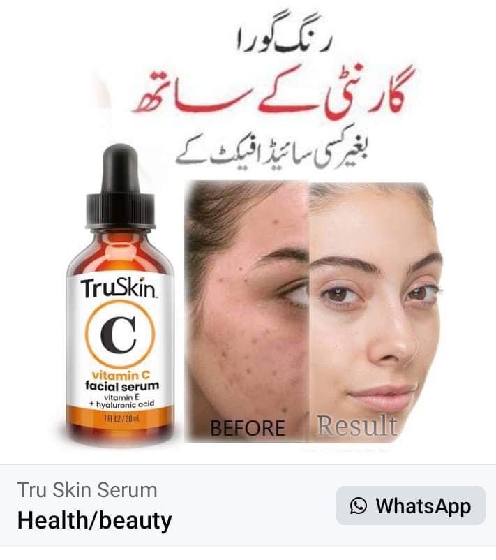 TRU SKIN SERUM