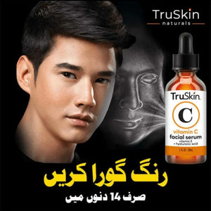 TRU SKIN SERUM